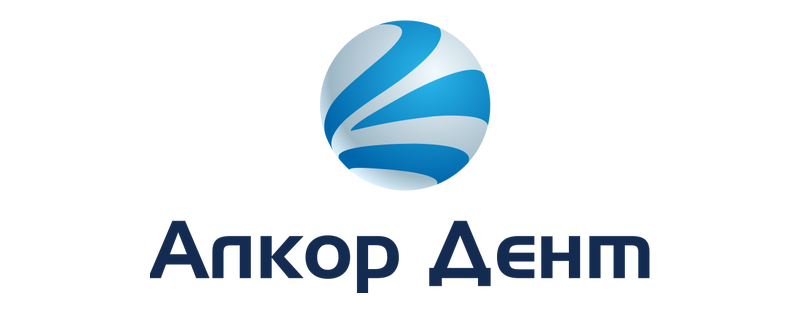АЛКОР ДЕНТ