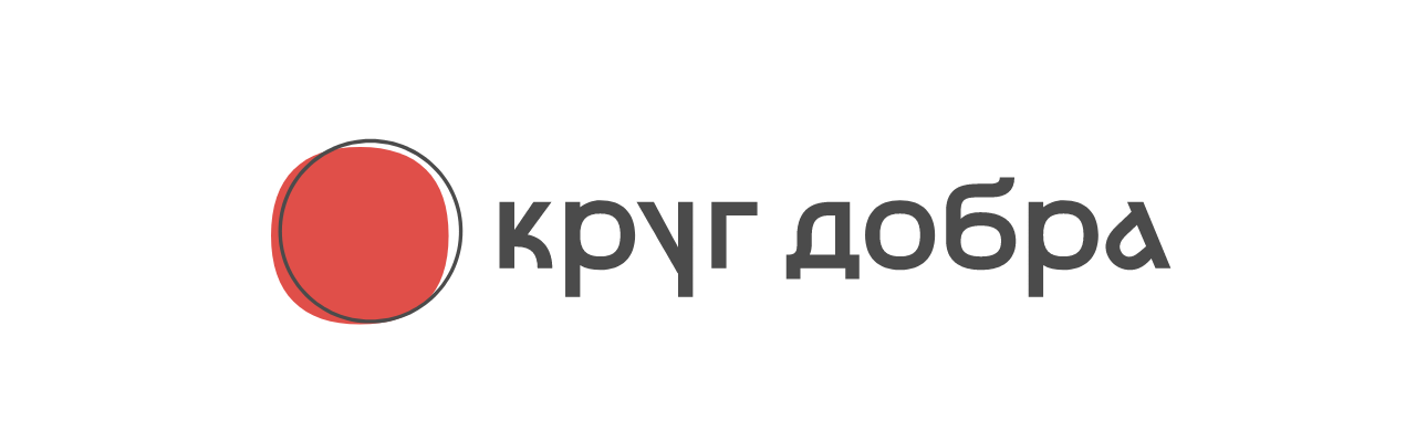 Образовательный семинар - «Круг добра»